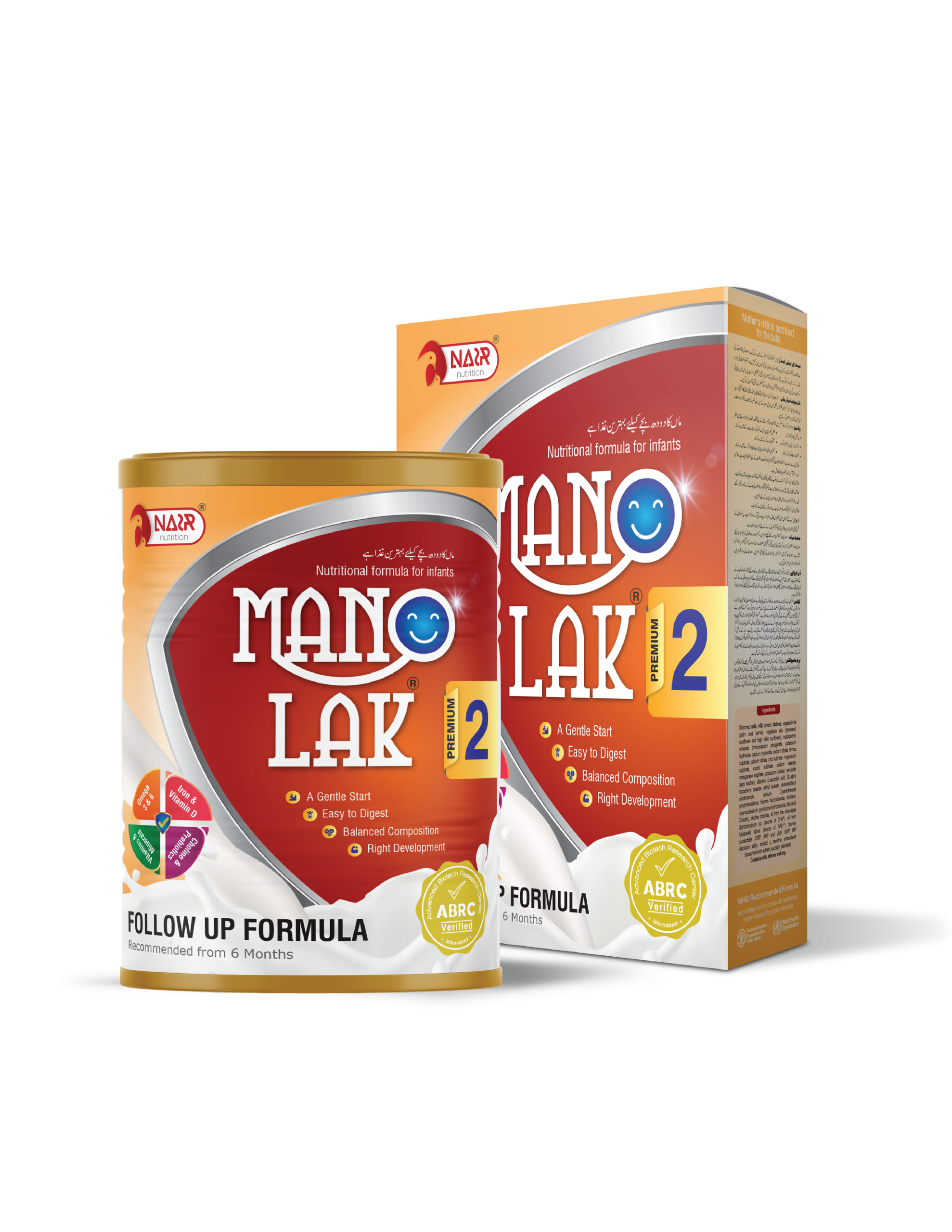 Manolak Premium 2 - Image 3